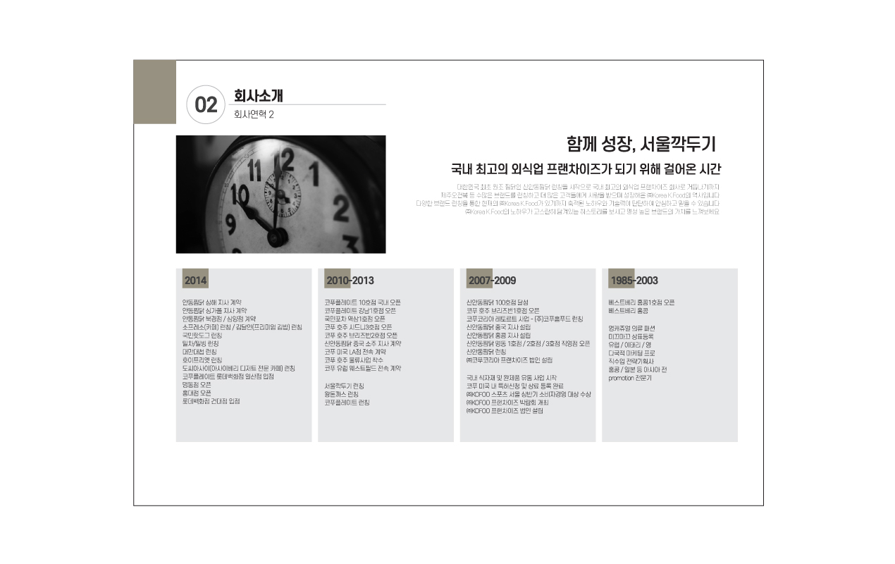 �귣��B.I�̹���07