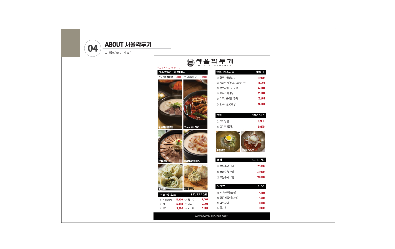 �귣��B.I�̹���13