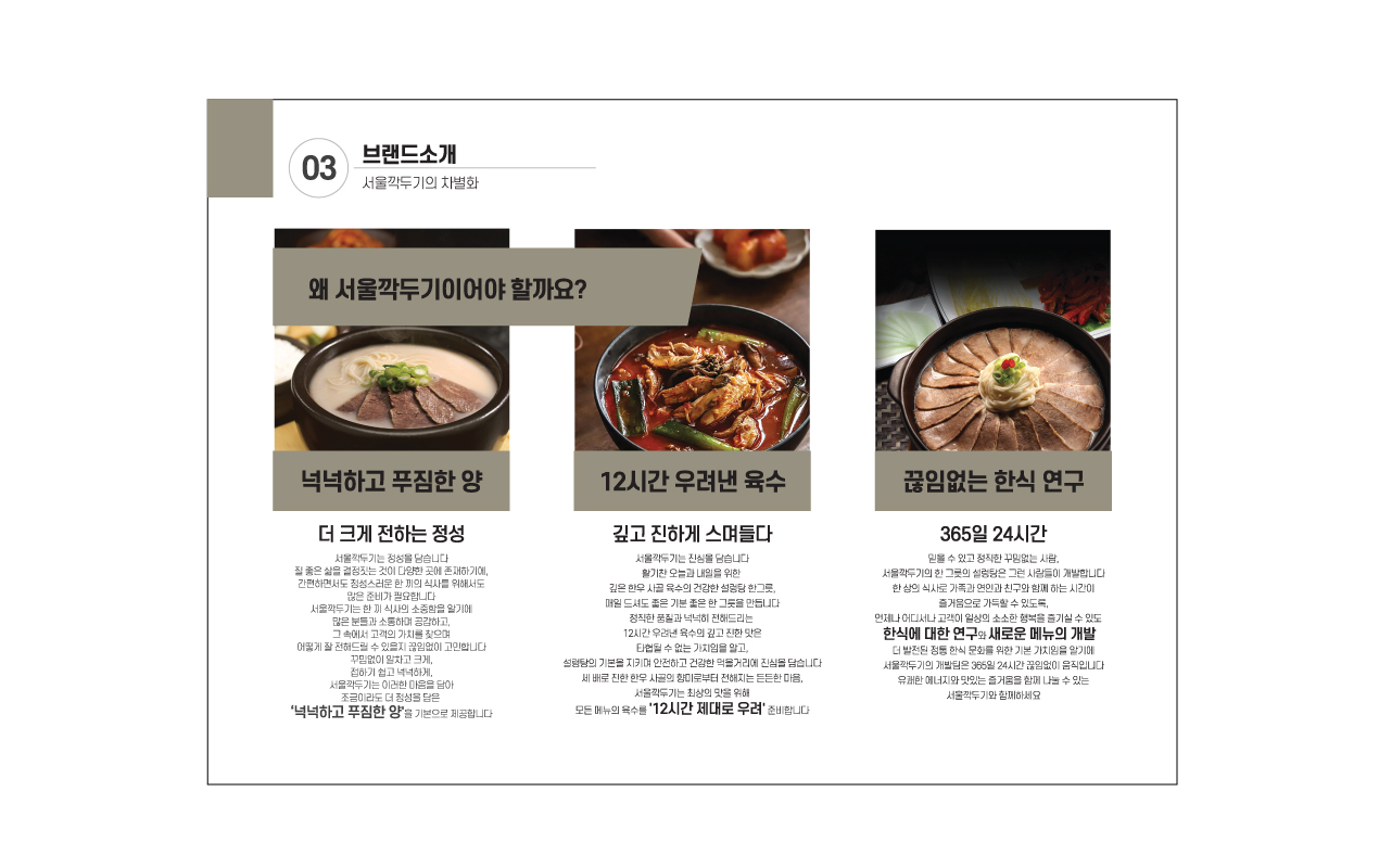 �귣��B.I�̹���09