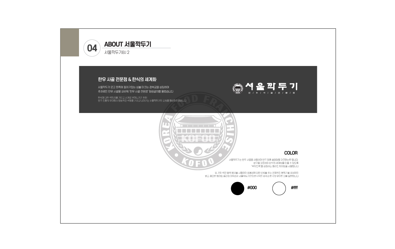 �귣��B.I�̹���11